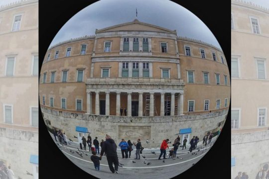 «Διαχρονικές παθογένειες» και «διαχρονικές κομματικές πρακτικές»